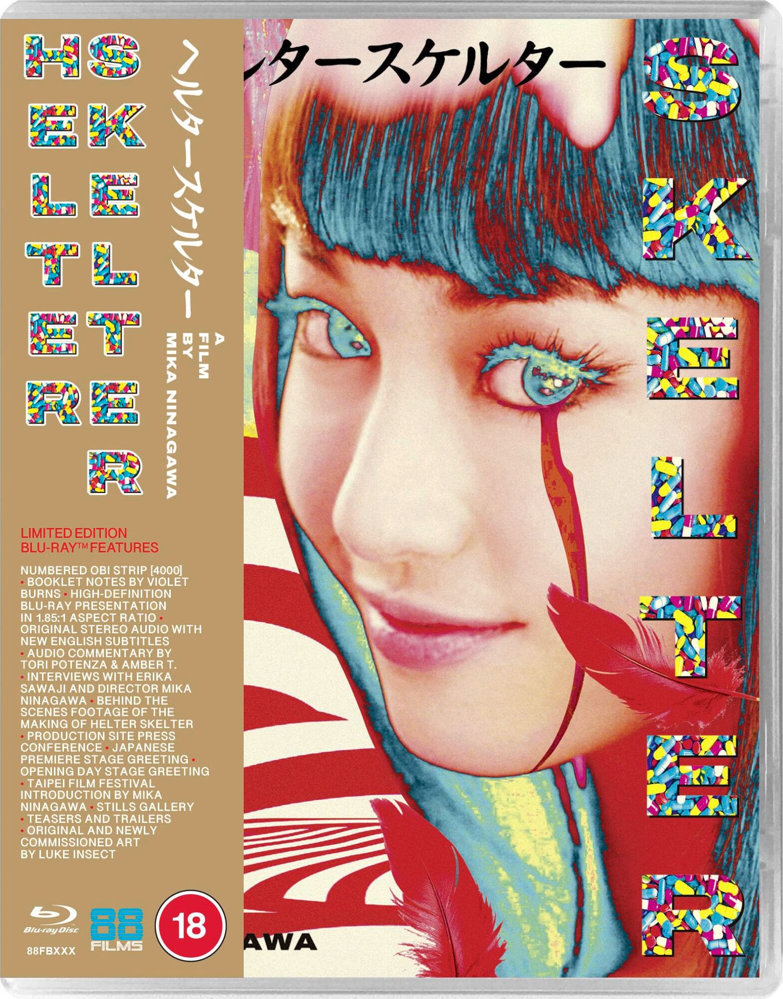 Helter Skelter Blu-ray (ヘルタースケルター) (United Kingdom)