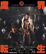 Samurai Reincarnation (Blu-ray Movie)
