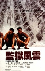 Prison on Fire 4K (Blu-ray Movie), temporary cover art
