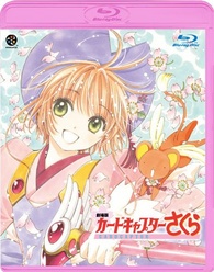 Cardcaptor Sakura: The Movie Blu-ray (劇場版 カード