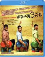 3 Idiots (Blu-ray Movie)