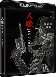Jin-Roh: The Wolf Brigade 4K Blu-ray (人狼 JIN-ROH / with stickers