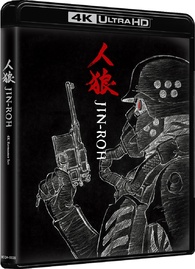 Jin-Roh: The Wolf Brigade 4K Blu-ray (人狼 JIN-ROH) (Japan)