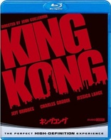 King Kong Blu-ray (キングコング) (Japan)