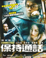 Connected (Blu-ray Movie)