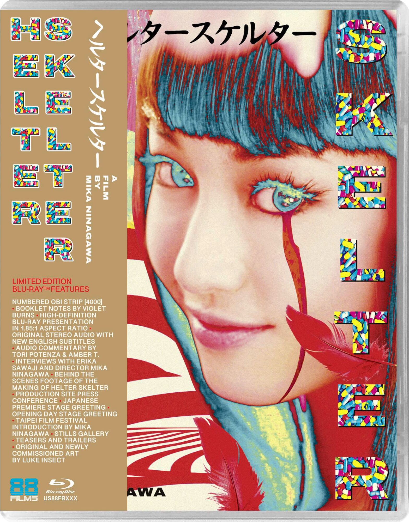 HELTER-SKELTER へルタースケルター DVD Amazon.co.jp: ヘルタースケルター [レンタル落ち] : DVD
