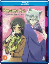 Kamisama Kiss: Season 2 Collection Blu-ray (神様はじめました