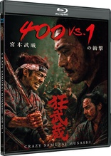 Crazy Samurai: 400 vs. 1 (Blu-ray Movie)