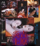 Tokyo Bordello (Blu-ray Movie)