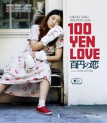 100 Yen Love (Blu-ray Movie)