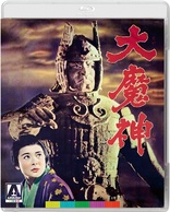 Daimajin (Blu-ray Movie)