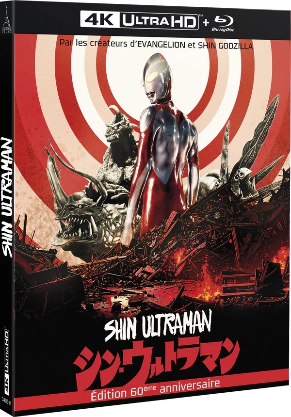 シン•仮面ライダー　シン•ウルトラマン　4K UltraHD Blu-ray Shin Ultraman 4K Blu-ray (DigiPack) (France)