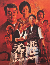 Made in Hong Kong: Volume Two Blu-ray (New York Chinatown & Best