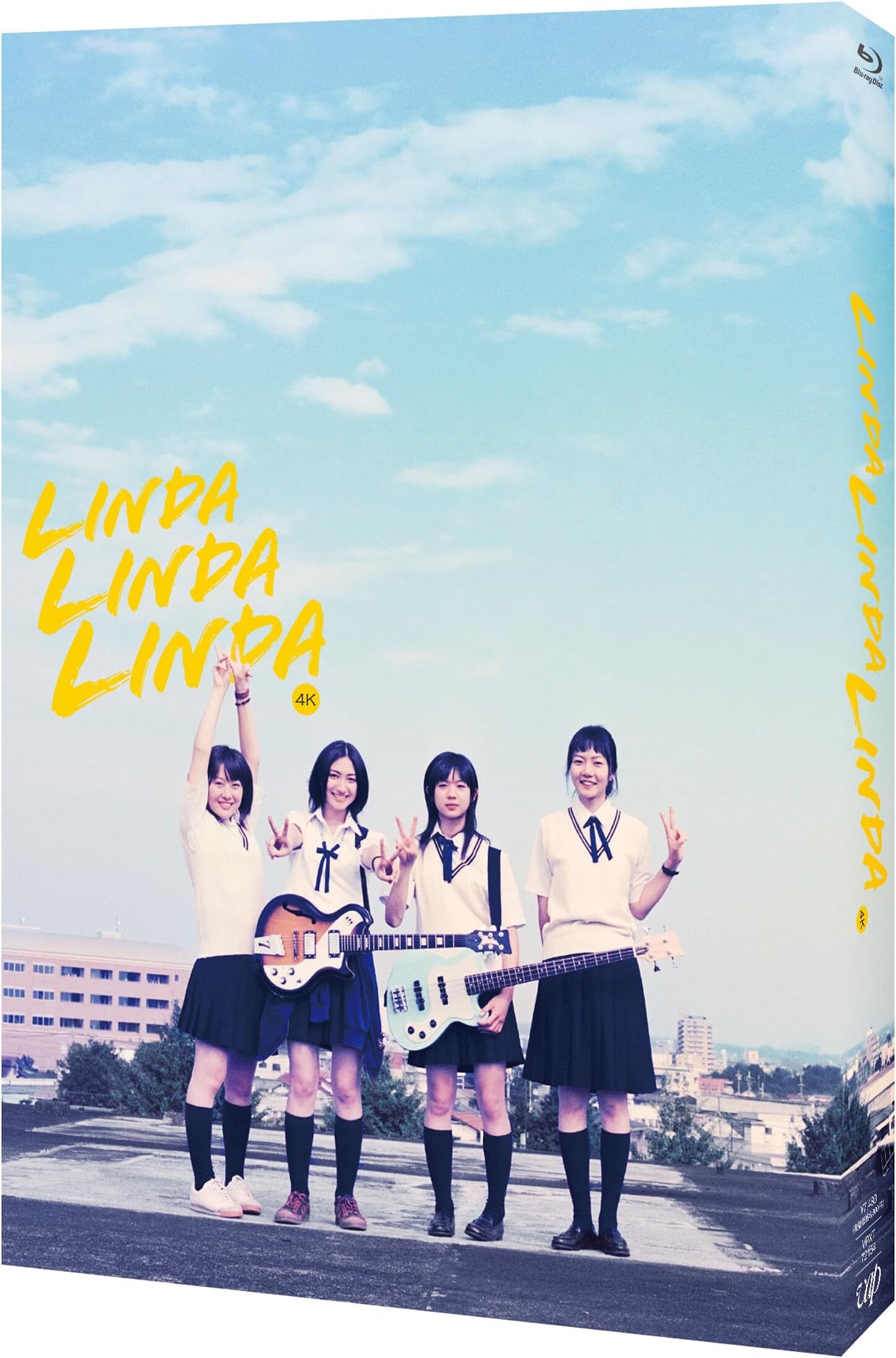 Linda Linda Linda Blu-ray (DigiPack) (Japan)