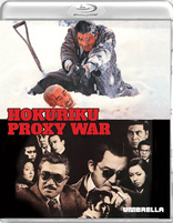 Hokuriku Proxy War (Blu-ray Movie)