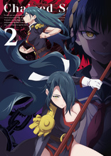 Mato Seihei no Slave 2 - Volume 3 Blu-ray (魔都精兵のスレイブ