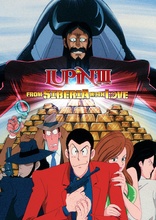 Lupin III: Bank of Liberty (Blu-ray Movie)