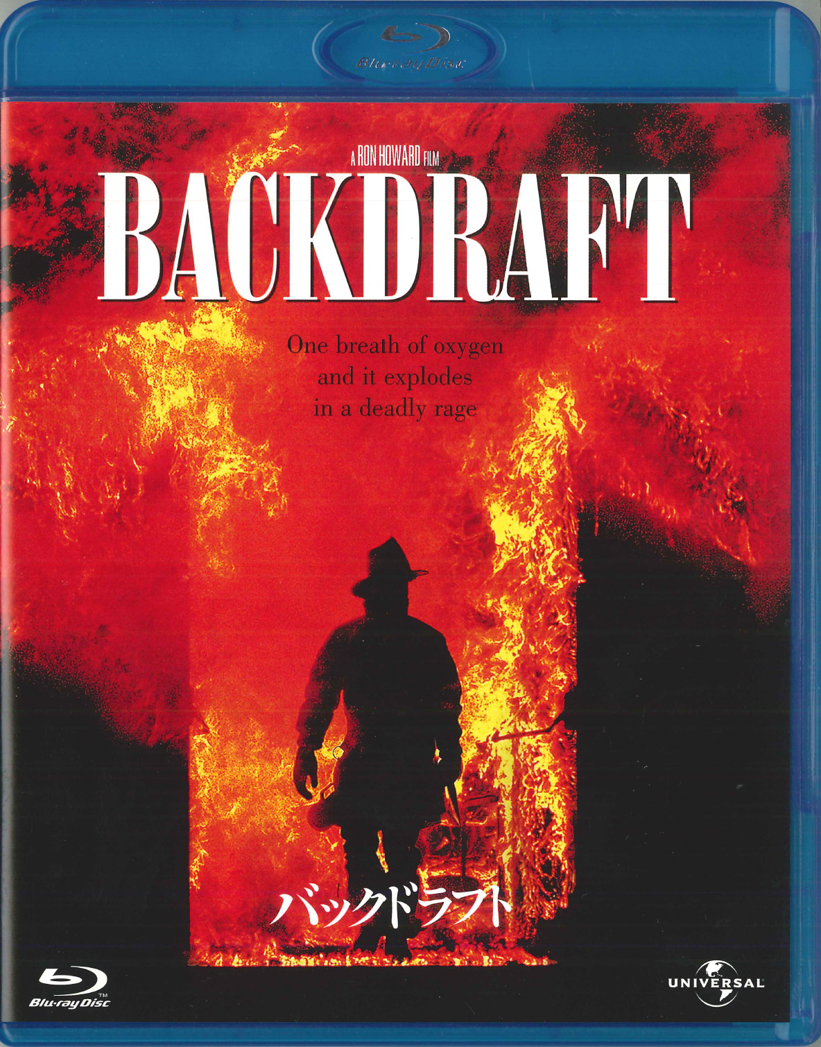 Backdraft Blu-ray (バックドラフト) (Japan)