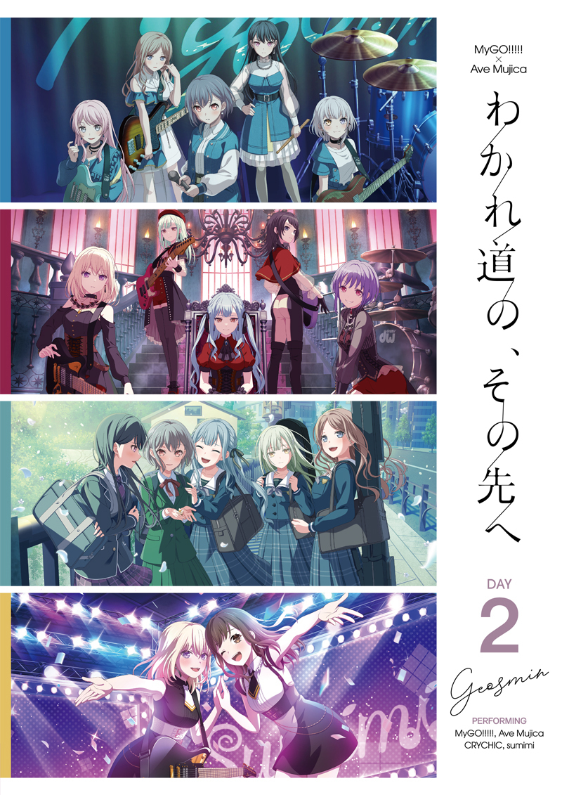 MyGO!!!!!×Ave Mujica Joint Concert: Beyond the Fork in the Road