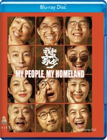 My People, My Homeland (Blu-ray Movie)