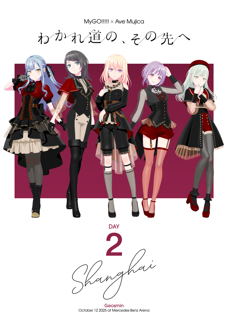 MyGO!!!!! × Ave Mujica Joint Concert: Beyond the Fork in the Road