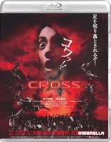 X-Cross (Blu-ray Movie)