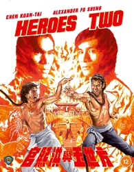 Heroes Two Blu-ray (Fang Shi Yu yu Hong Xi Guan / 方世玉與洪熙官