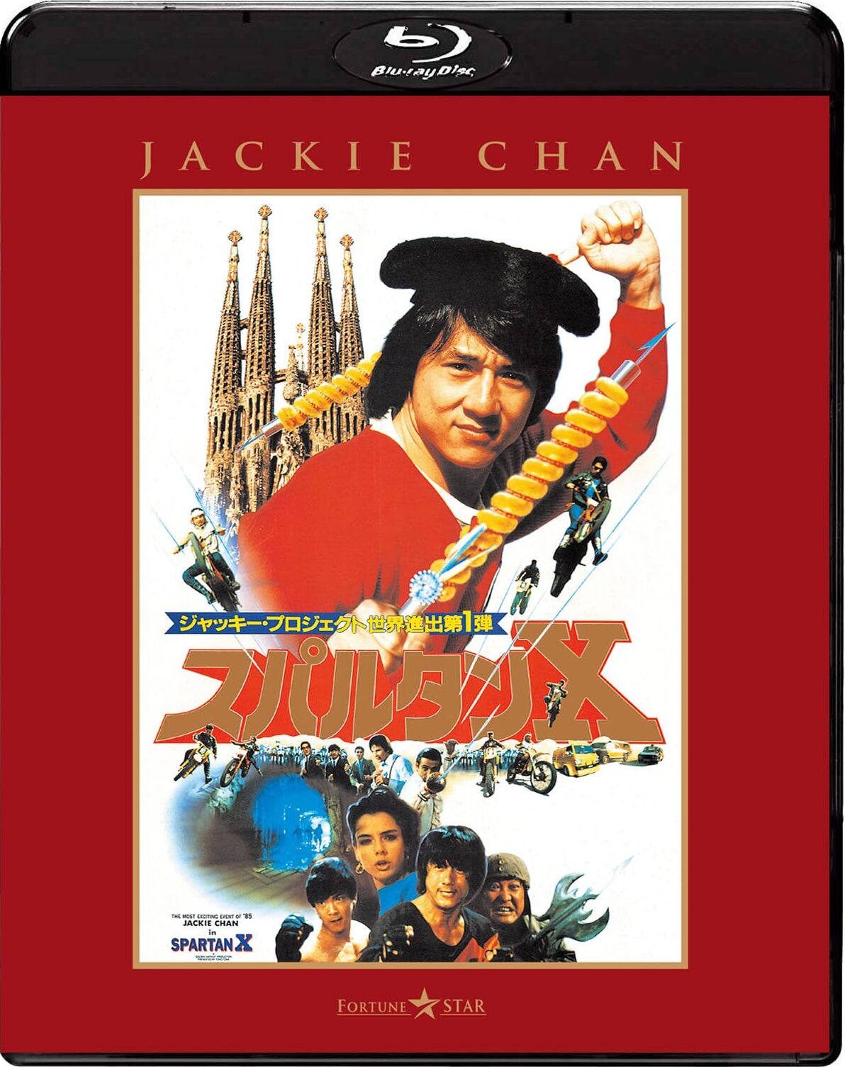 Wheels On Meals Blu-ray (Spartan X / 快餐車 / スハﾟルタンX / Fai