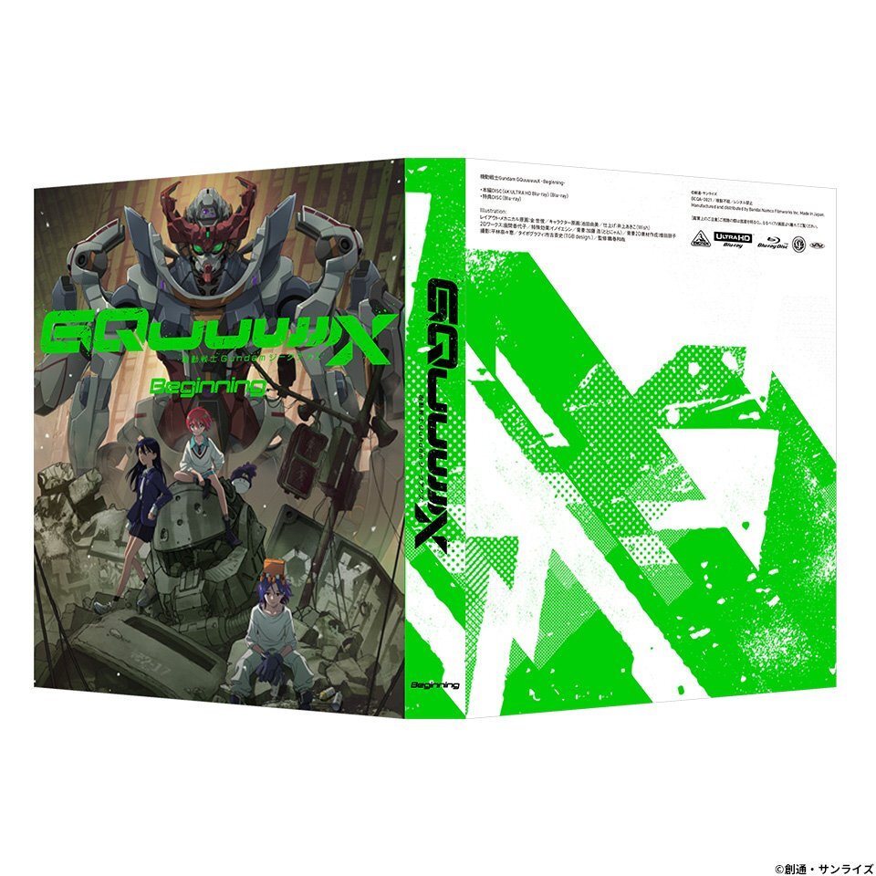 Mobile Suit Gundam GQuuuuuuX -Beginning- 4K Blu-ray (機動戦士