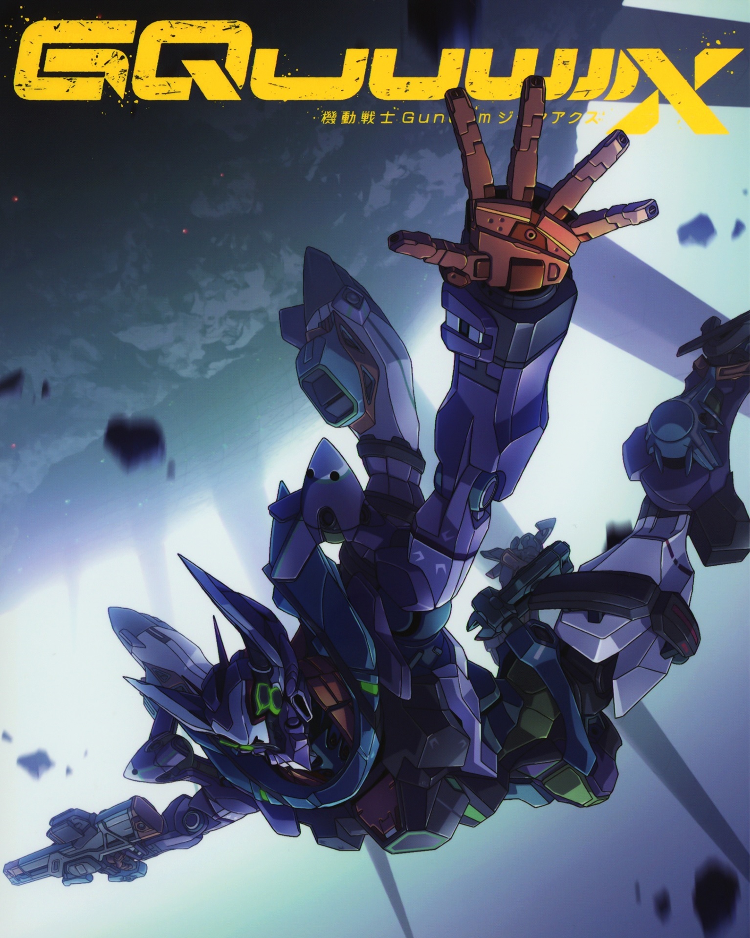 機動戦士Gundam GQuuuuuuX　vol.3　特装限定版 Blu-ray Mobile Suit Gundam GQuuuuuuX vol.3 Blu-ray (機動戦士Gundam