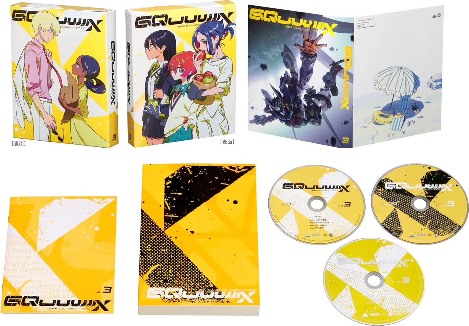 Mobile Suit Gundam GQuuuuuuX vol.3 Blu-ray (機動戦士Gundam