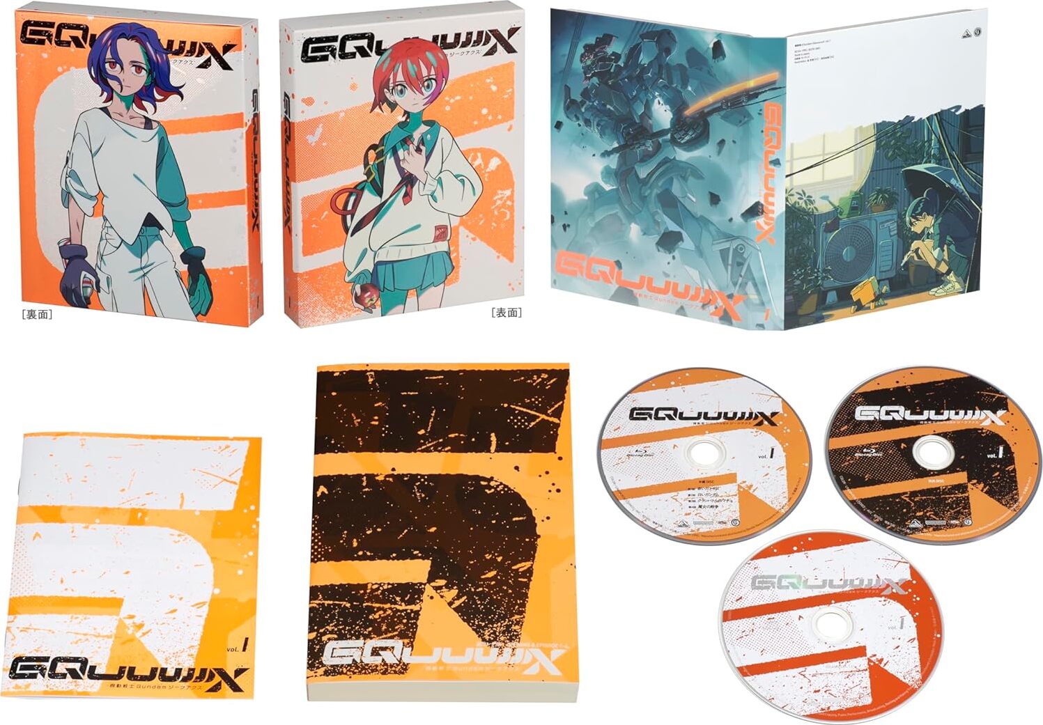 機動戦士Gundam GQuuuuuuX vol.1 Blu-ray (特装限定版) (Japan)
