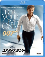 The Italian Job Blu-ray (ミニミニ大作戦) (Japan)