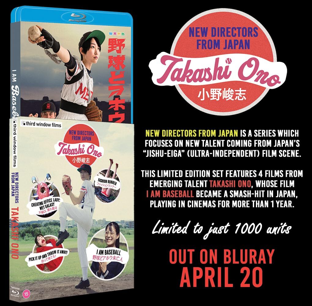 New Directors from Japan: Takashi Ono Blu-ray (Limited Edition