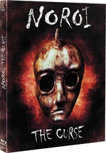 Noroi - Premium Edition DVD (ノロイ プレミアム・エディション) (Japan)