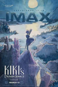 Kiki's Delivery Service 4K Blu-ray (魔女の宅急便 / Majo no