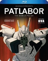 Patlabor The Mobile Police: The Early Days (Blu-ray Movie)