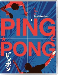 PING PONG ピンポン　DVD ビジュアルシネブック　パンフレット Ping Pong Blu-ray (ピンポン / Pinpon)