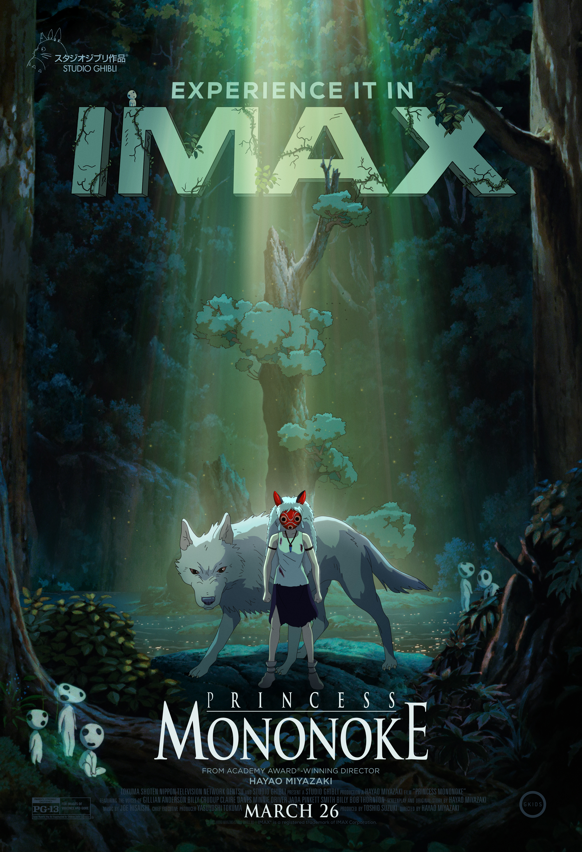Princess Mononoke 4K Blu-ray (もののけ姫 / Mononoke-hime)