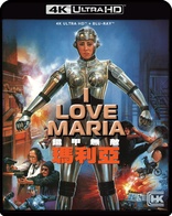 I Love Maria 4K (Blu-ray Movie)