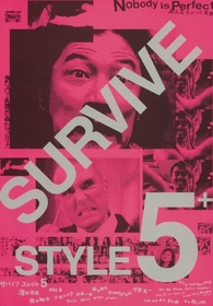 Survive Style 5+ 4K Blu-ray (4K Ultra HD + Blu-ray) (United Kingdom)