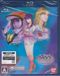 The Super Dimension Fortress Macross: Do You Remember Love? Blu