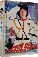 Project A: Part II 4K (Blu-ray Movie)