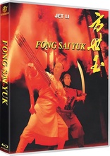 Fong Sai Yuk (Blu-ray Movie)