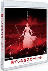 果てしなきスカーレット Blu-ray (DigiPack) (Japan)