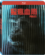 Primate (Blu-ray Movie)