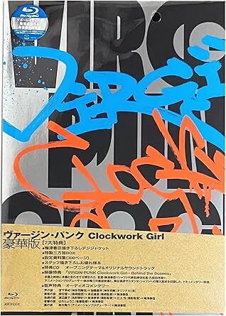 Virgin Punk: Clockwork Girl Blu-ray (DigiPack) (Japan)