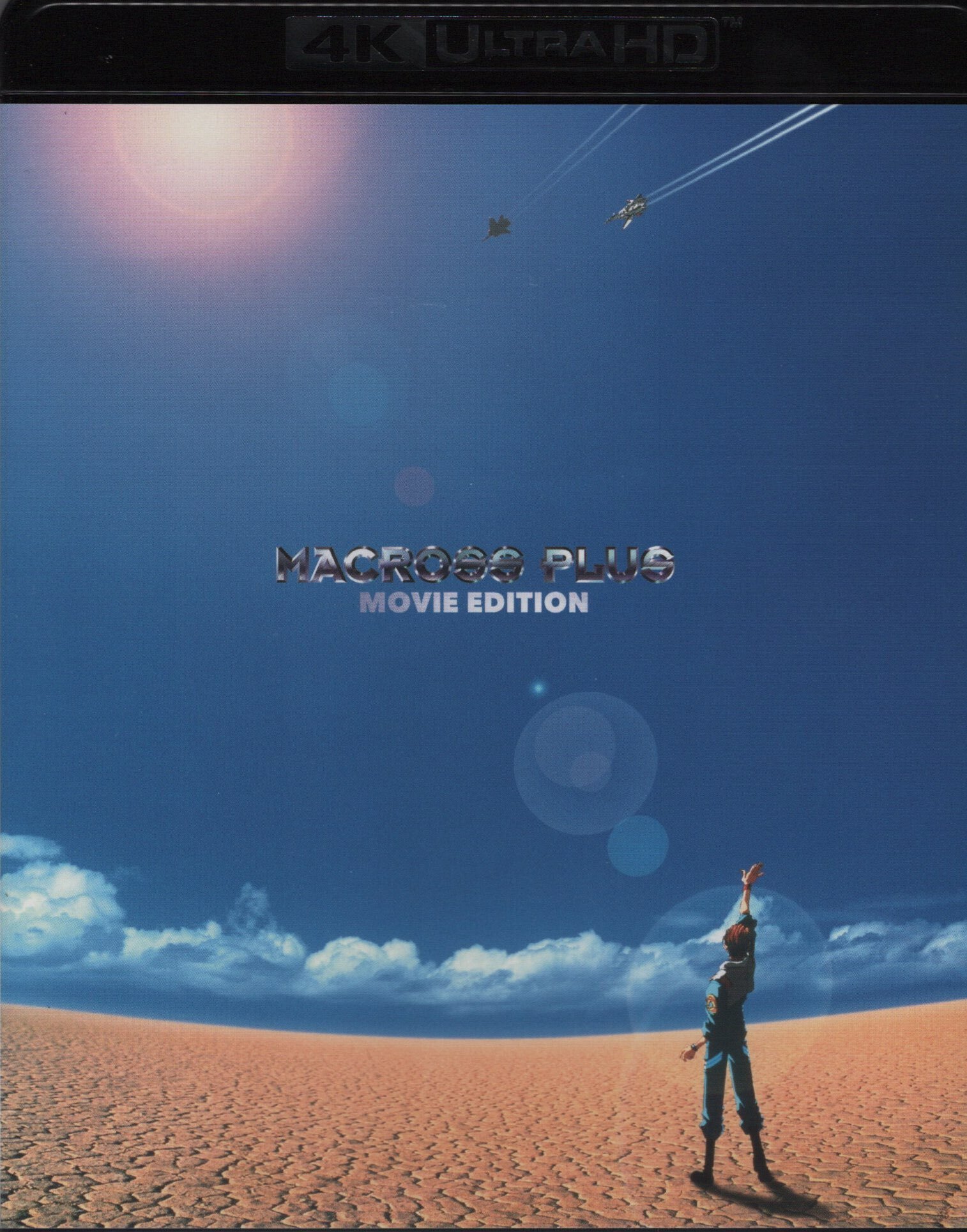 Macross Plus - Movie Edition 4K Blu-ray (マクロスプラス 4Kリ 