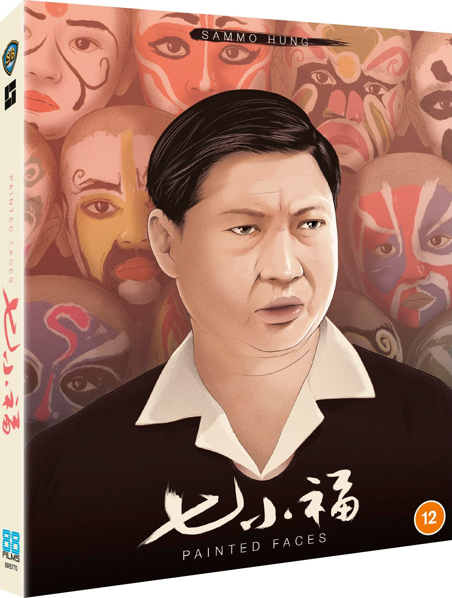 Painted Faces Blu-ray (Qi xiao fu / Chat siu fuk / 七小福 / 88