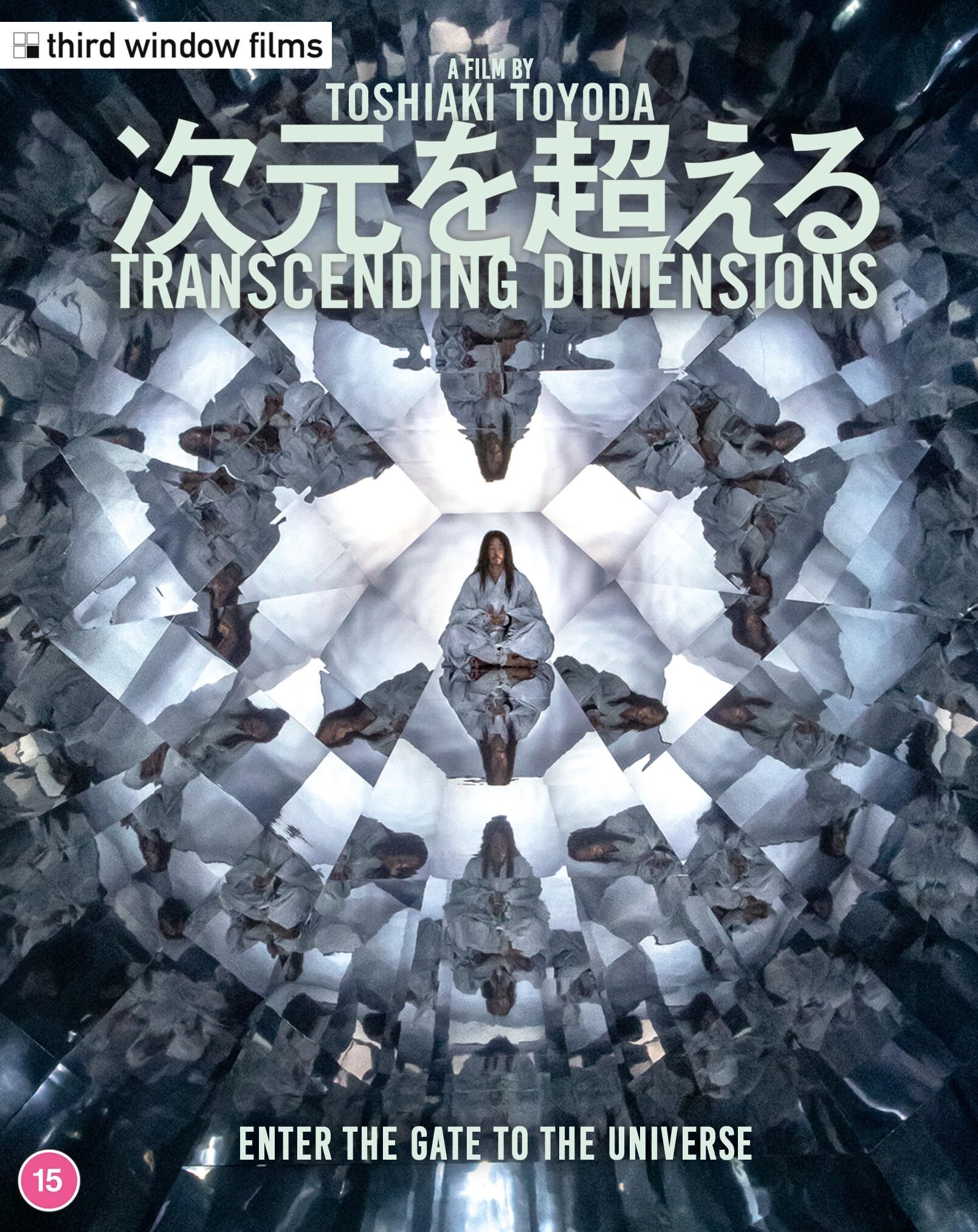 Transcending Dimensions Blu-ray